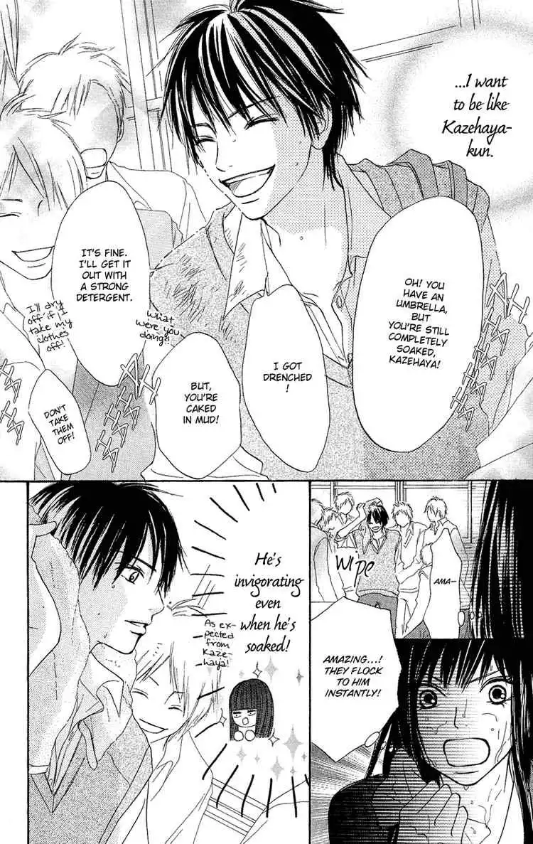 Kimi Ni Todoke Chapter 1 9